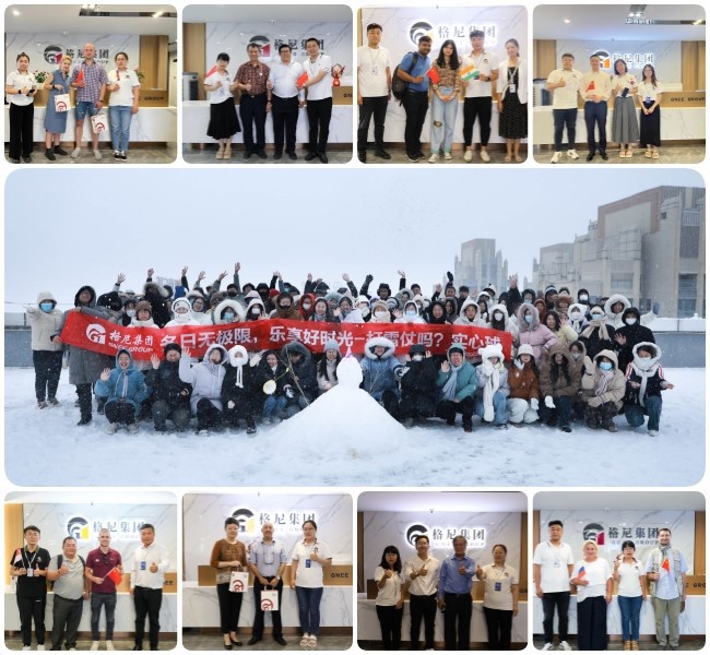 Gnee Steel Gnee Steel