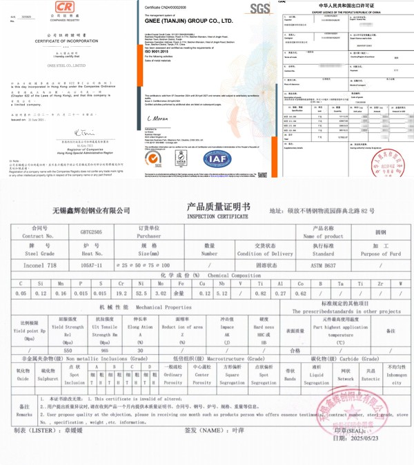 Gnee Alloy GH4169(inconel 718) Certificate Gnee Alloy GH4169(inconel 718) Certificate